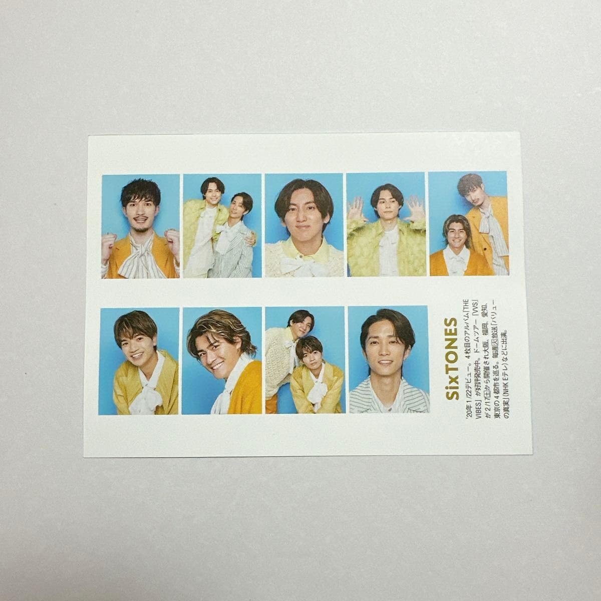 Amazon.co.jp: TVガイド 開運証明写真 第2弾 SixTONES 2枚セット