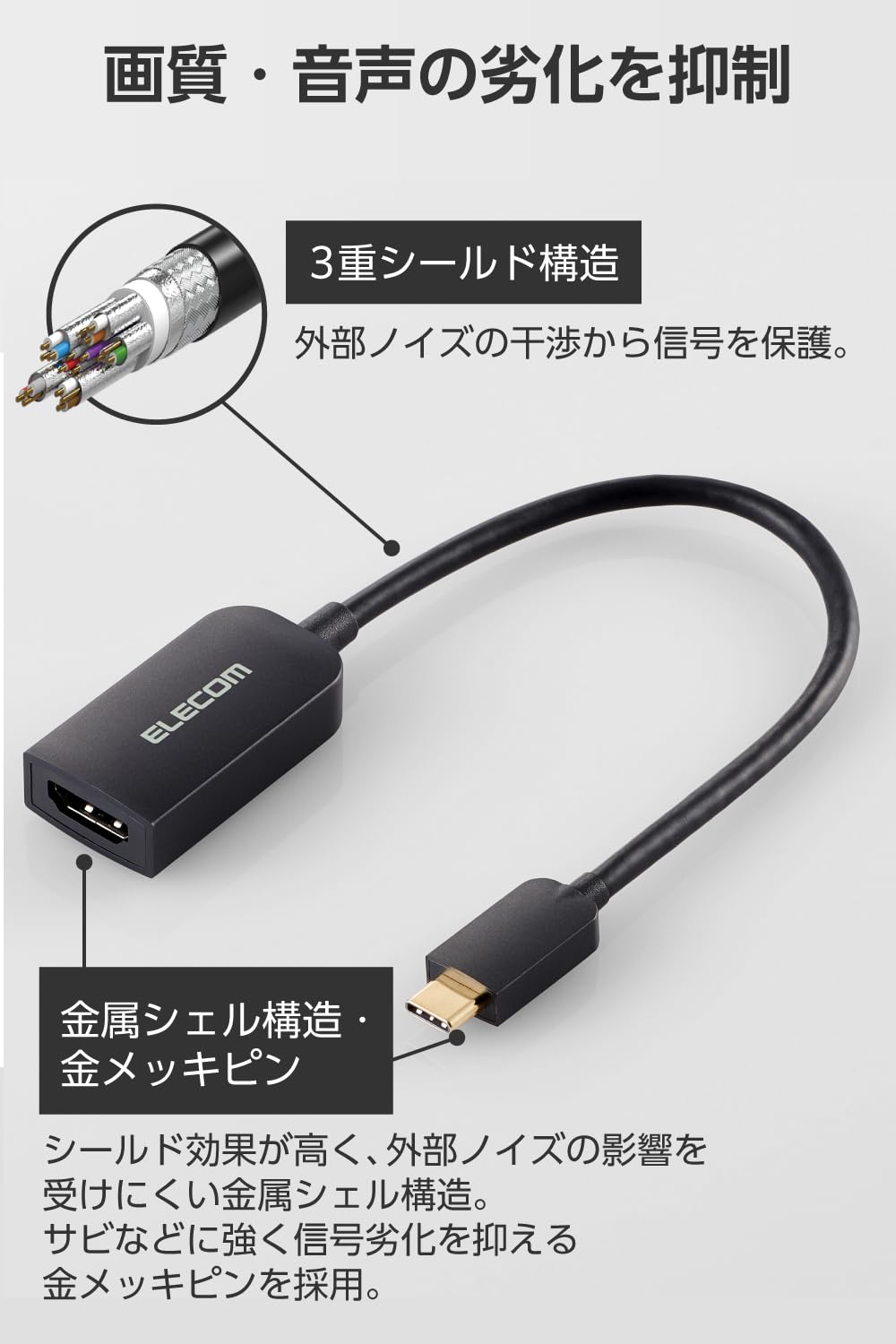 Amazon.co.jp: エレコム エレコム usb c - HDMI 変換アダプタ 4K/60Hz