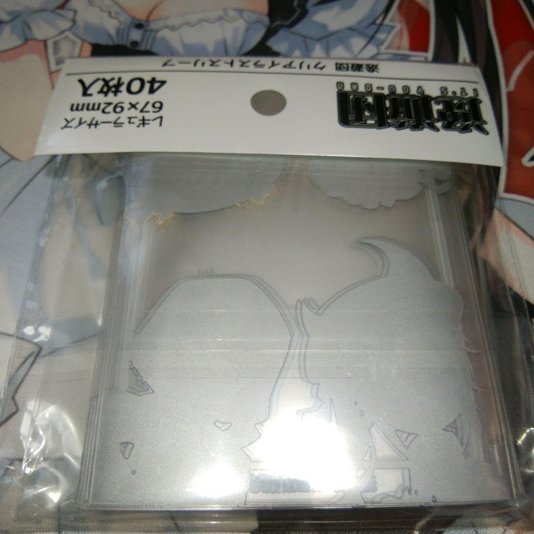 Amazon.co.jp: 205 艦隊これくしょん 深海棲艦 アーケード用 スリーブ
