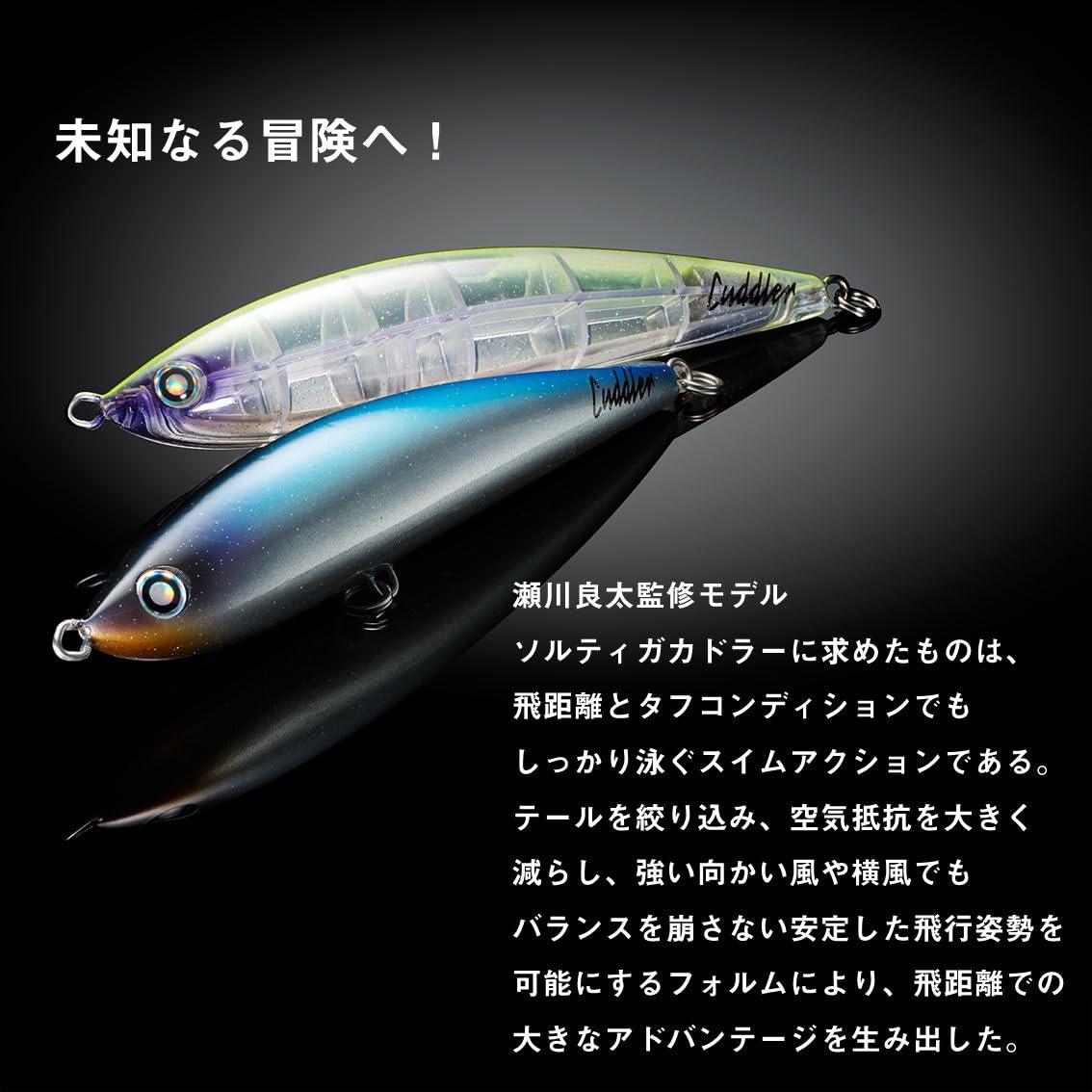 Amazon.co.jp: ダイワ(DAIWA) ダイビングペンシル ソルティガ カドラー