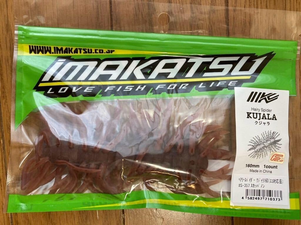 メガバス ガッタx t '07限定 アゲハ Sマーキング 2025年最新】pagani メガバス ガッタx t '07限定 アゲハ Sマーキング 2025年最新】pagani