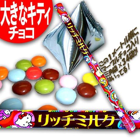 Amazon ハロー キティ リッチミルク チョコレート マーブルチョコ入り三角袋10g 34袋 1メートル外箱棒 約104cm 賞味期限2015年11月 Sanrio サンリオ 食品 飲料 お酒 通販