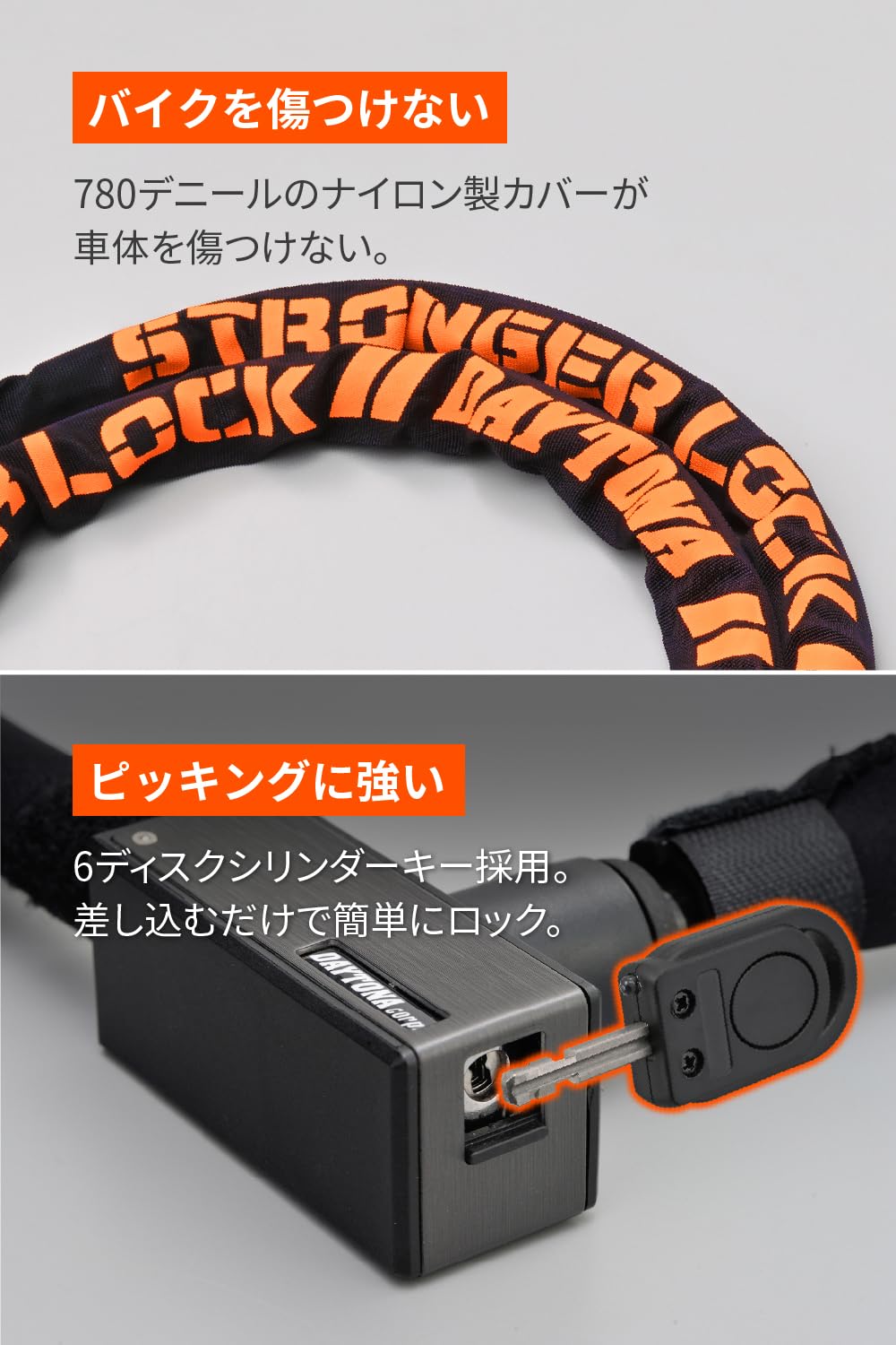専用ページ Amazon | デイトナ(Daytona) バイク用 ワイヤーロック φ15mm
