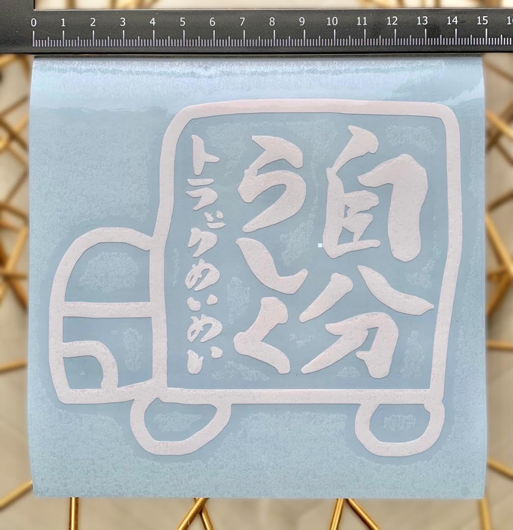 Amazon.co.jp: ステッカー& 新 ポストカード（しおり） セット