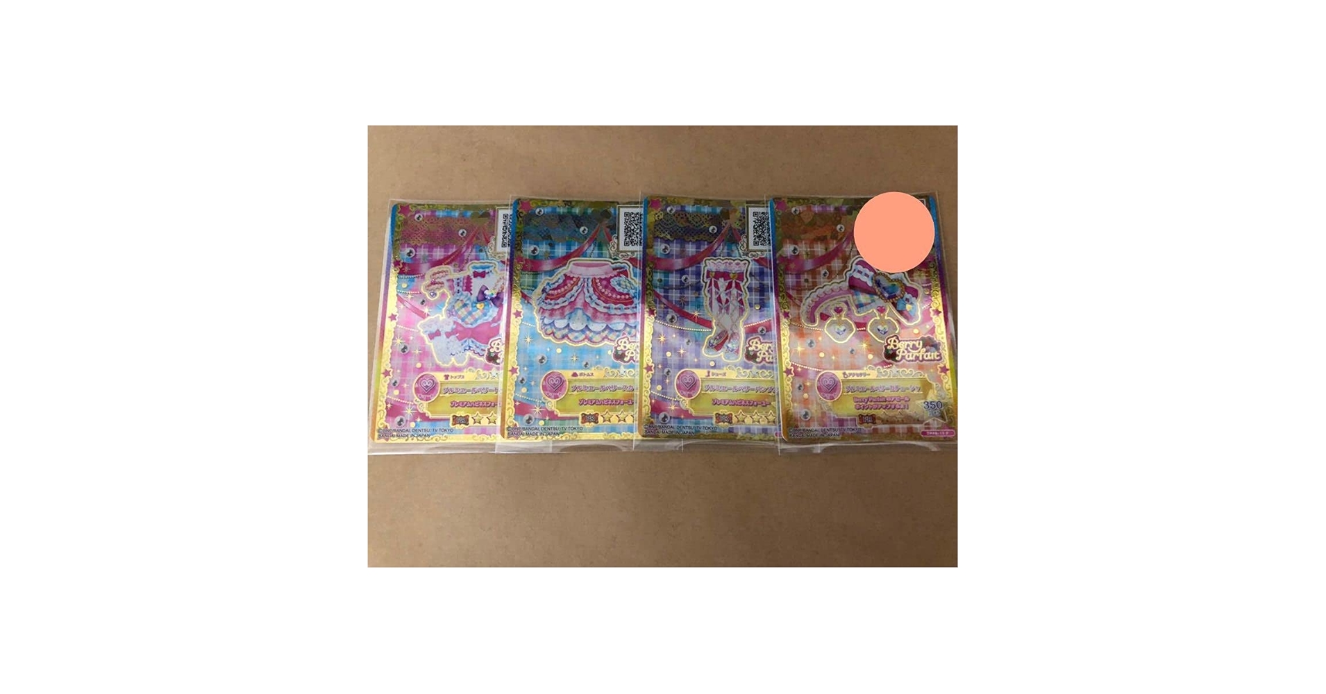 アイカツ Premium Birthday Box 虹野ゆめ プレミアムバンダイ＞AIKATSU！Premium Birthday Box ～YUME