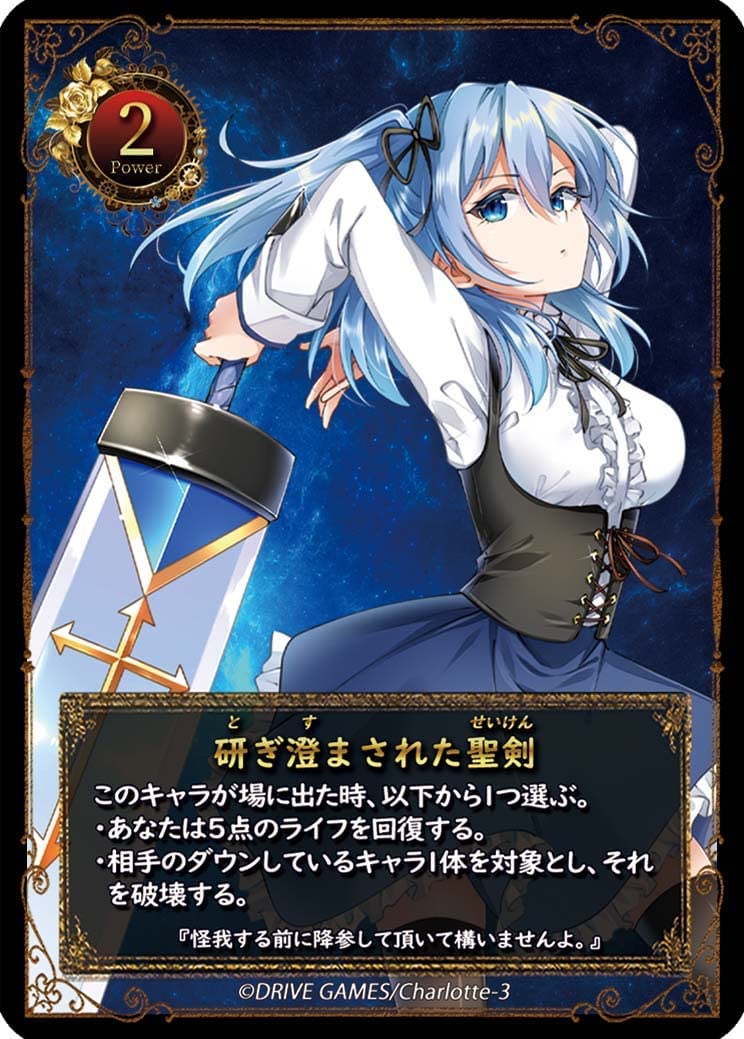 Amazon.co.jp: Card Game Over Drive APPEND : Toys & Games