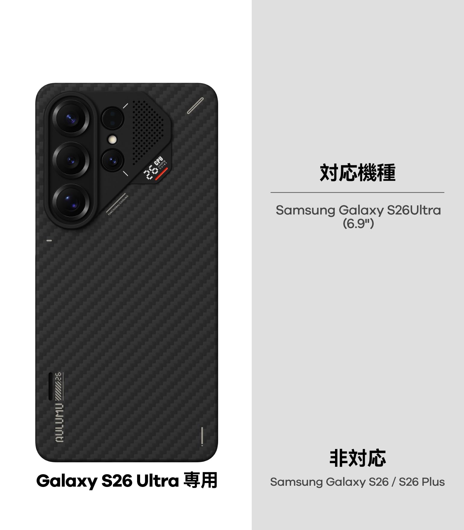 Amazon.co.jp: Aulumu Galaxy S26 Ultra ケース アラミド繊維 MagSafe