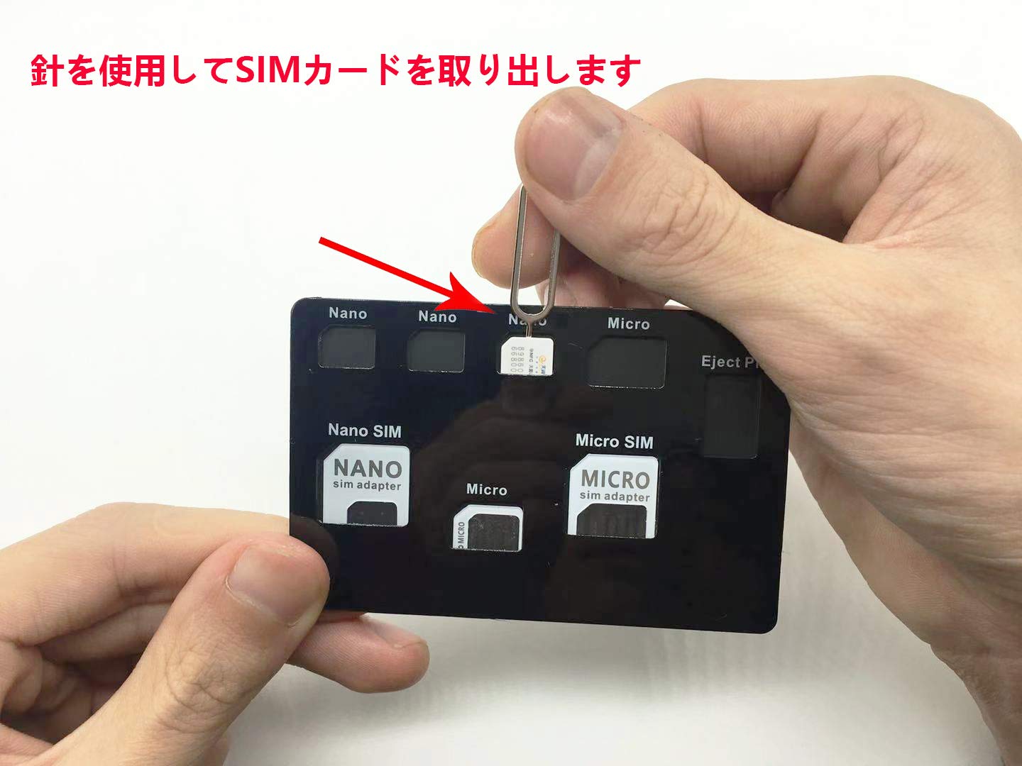 Amazon | SIMカードアダプターセット＆ナノSIMカードホルダーケース 