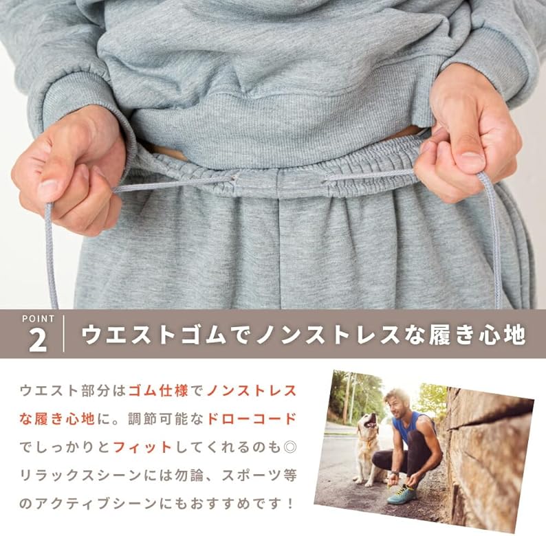 yosa ウェア上下【3L】