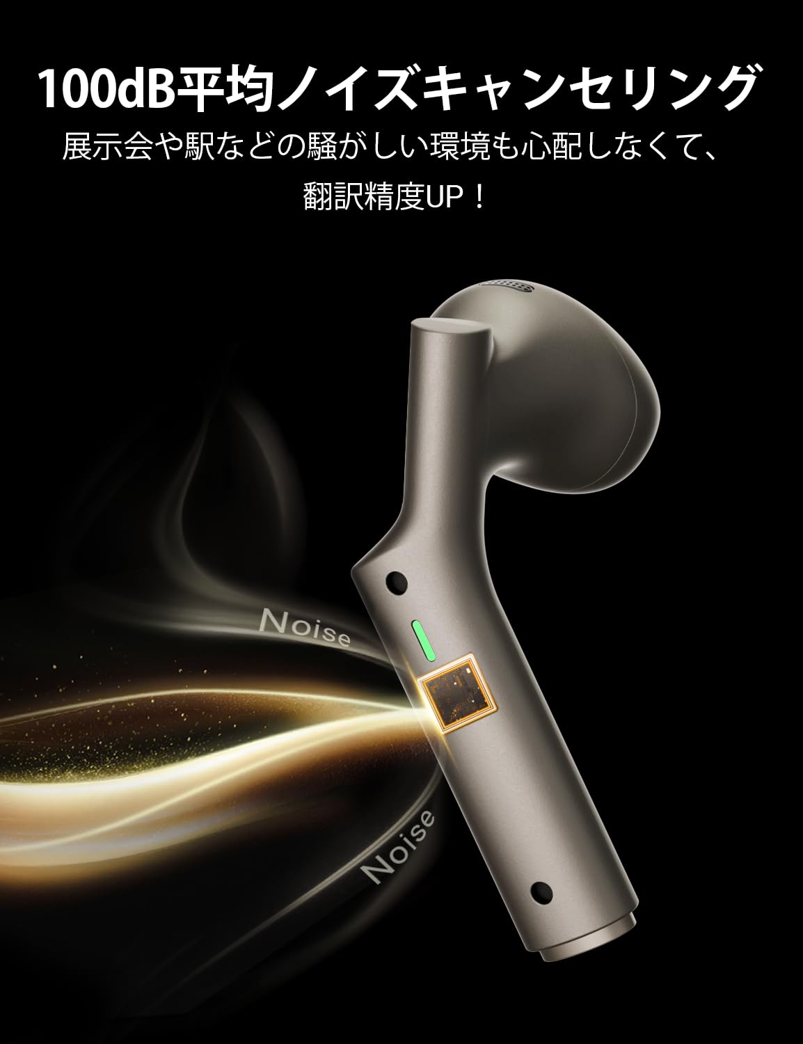 Amazon.co.jp: Timekettle W4 翻訳機能付きイヤホン 骨声紋センサー