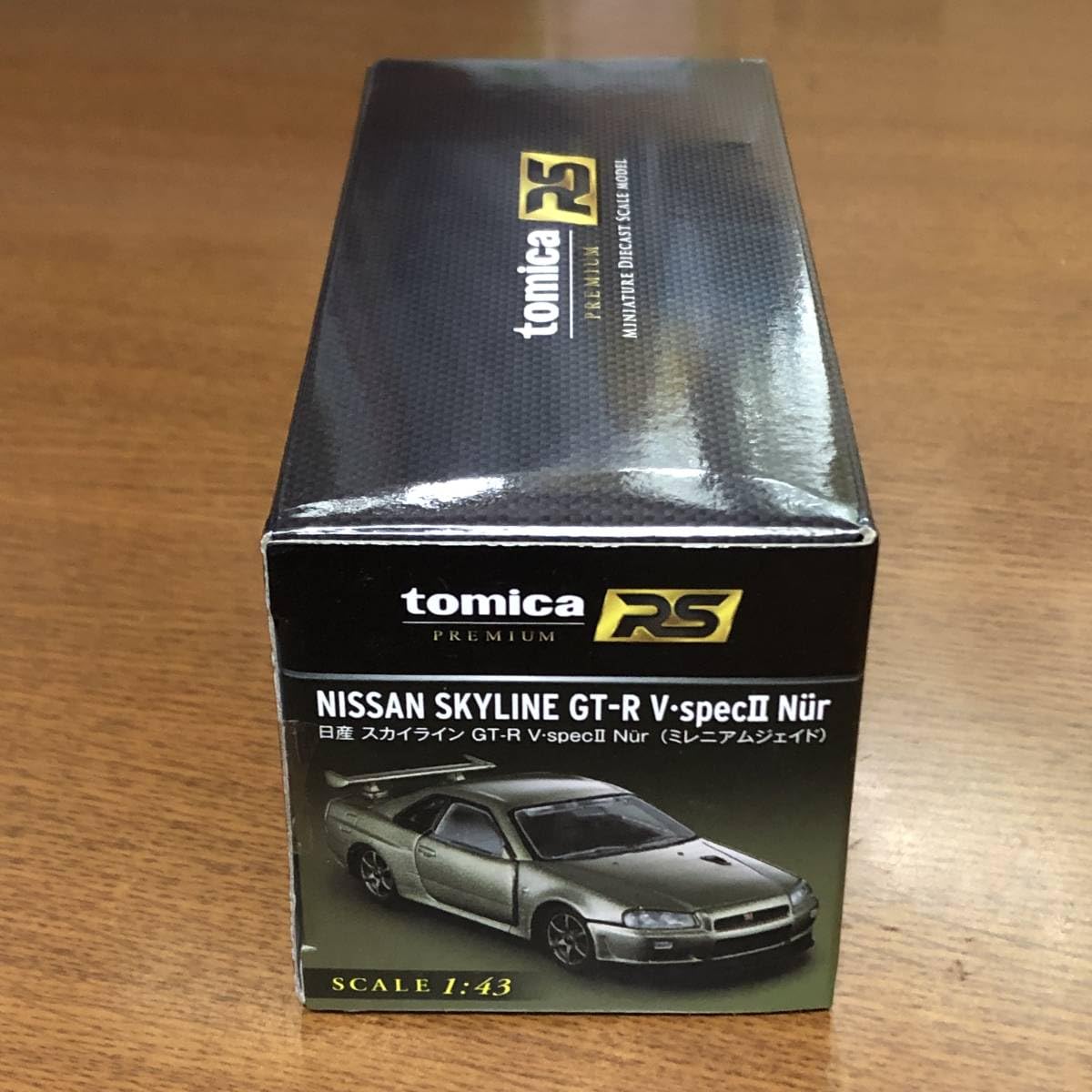 Amazon.co.jp: トミカ プレミアムRS スカイラインGT-R v-spec