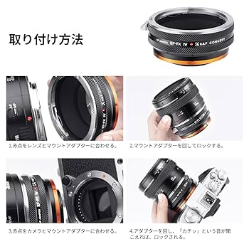 Amazon | K&F Concept マウントアダプター EF-FX IV Canon対応