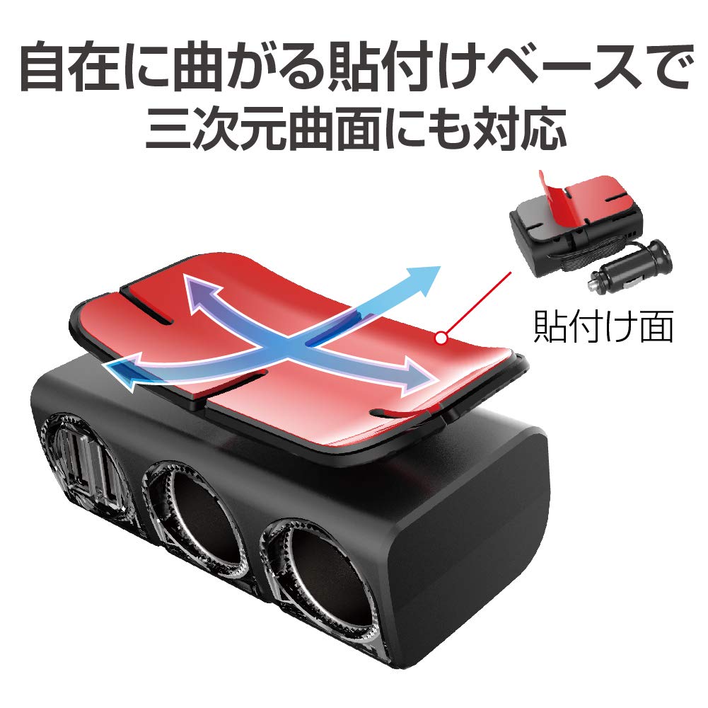 にいやんさま専用 Amazon.co.jp: 星光産業 EXEA 車内用品 増設電源ソケット USB
