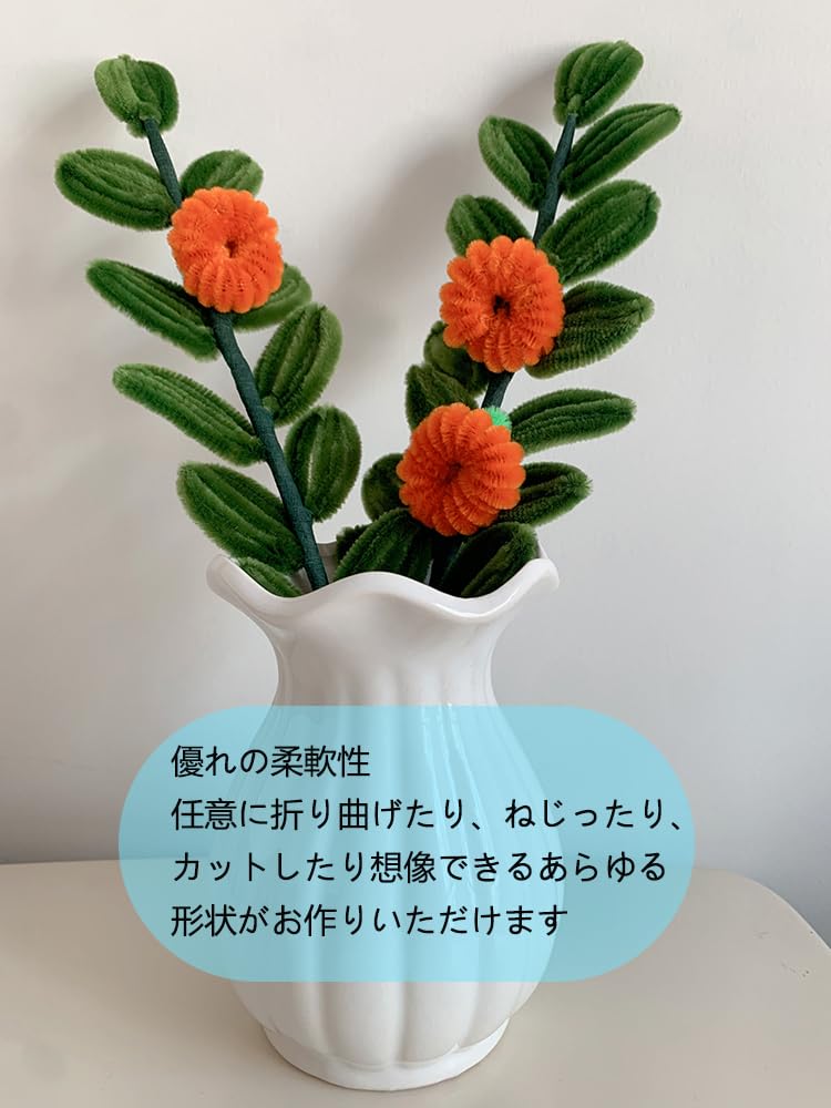 Amazon.co.jp: 手芸モール グリーン系 カラーブレンド 約120本 アート