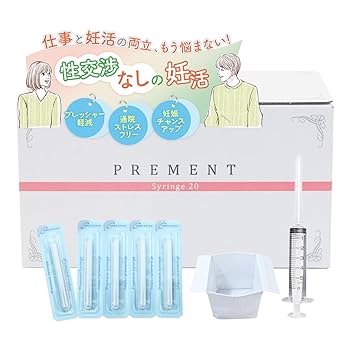 シリンジ法キッ 20回分【新品未使用】 シリンジ法キット「プレメントシリンジ20回分」 - 妊活・妊娠