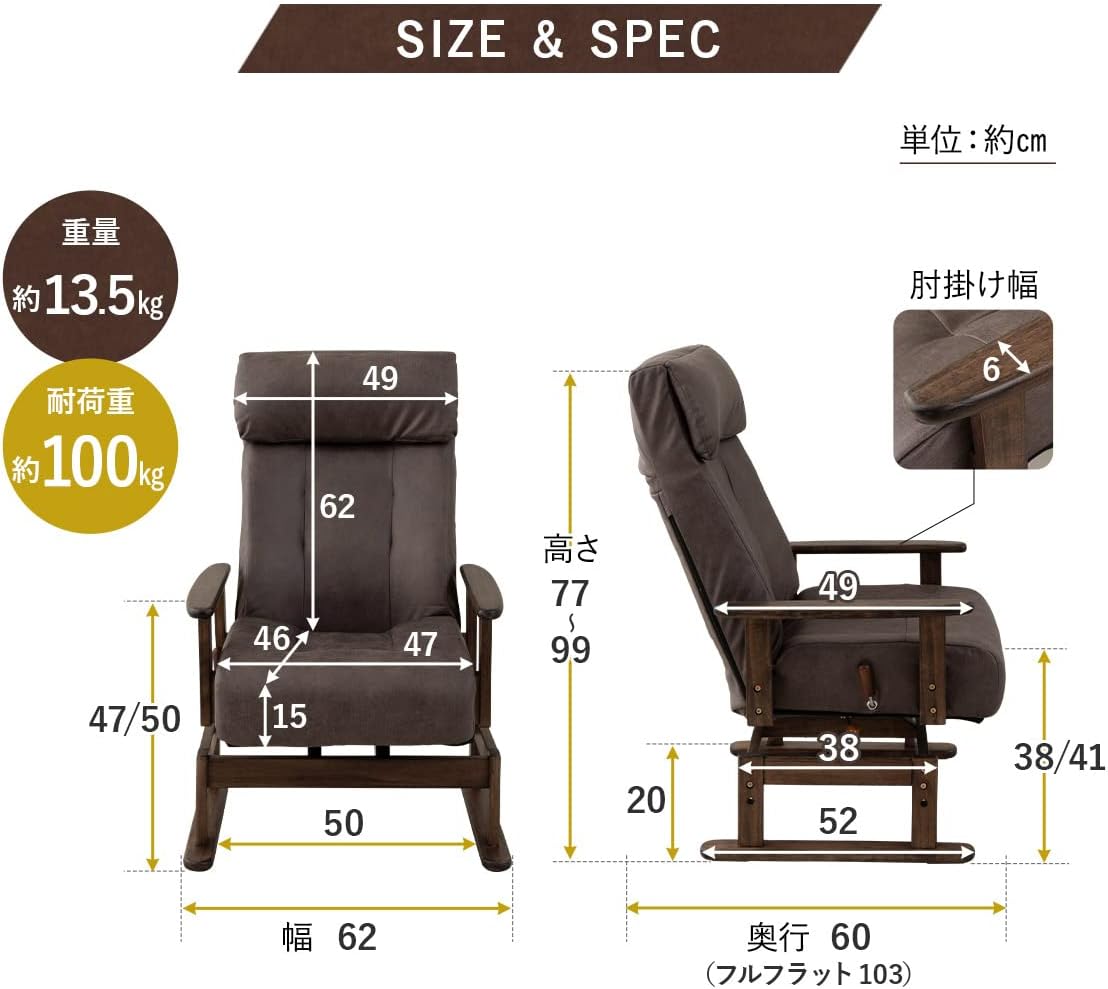 Detailed size and specification diagram of the EMOOR Reon chair