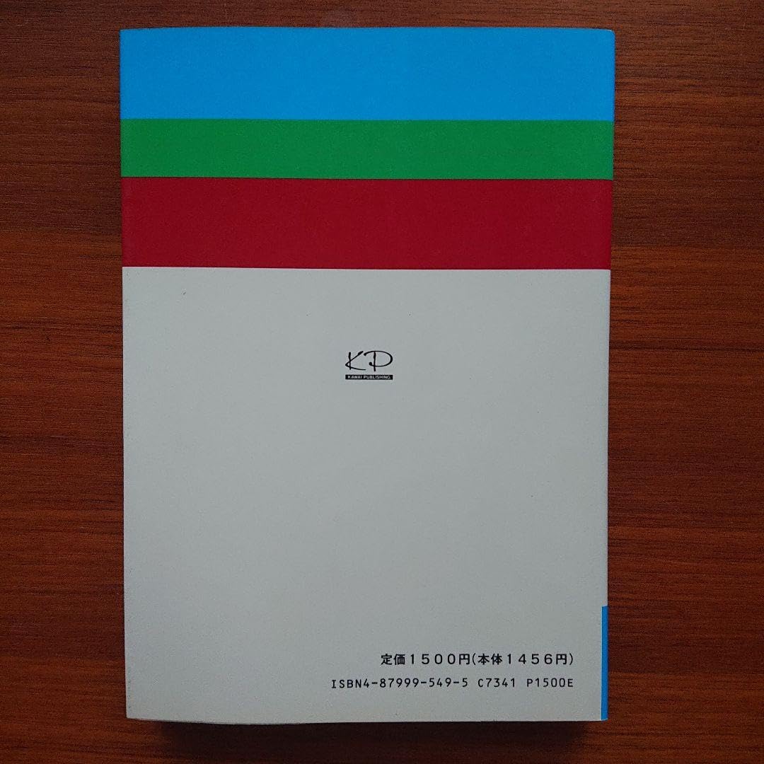 Amazon.co.jp: 入試数学 諸橋の代数 幾何講義 #数学 #河合塾 #東大 #京