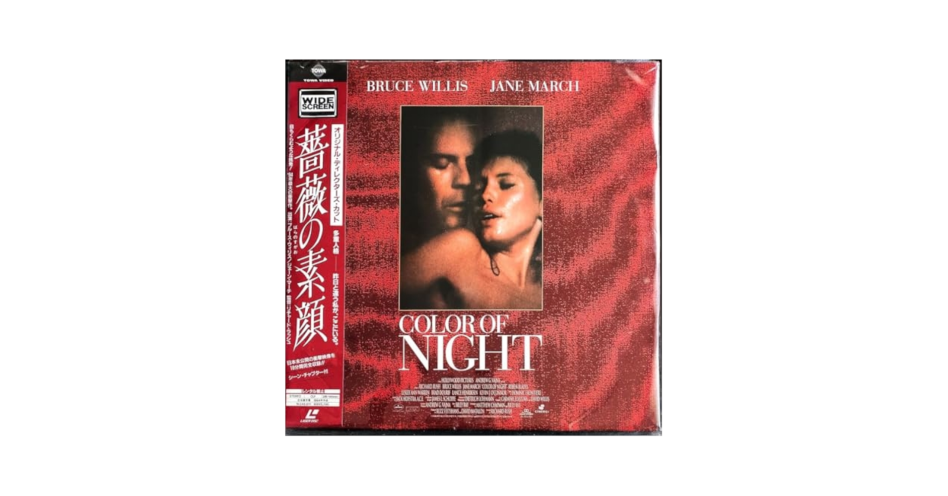 薔薇の素顔 オリジナル・ディレクターズ・カット('94米) Amazon.co.jp: ブルース・ウィリス主演 薔薇の素顔
