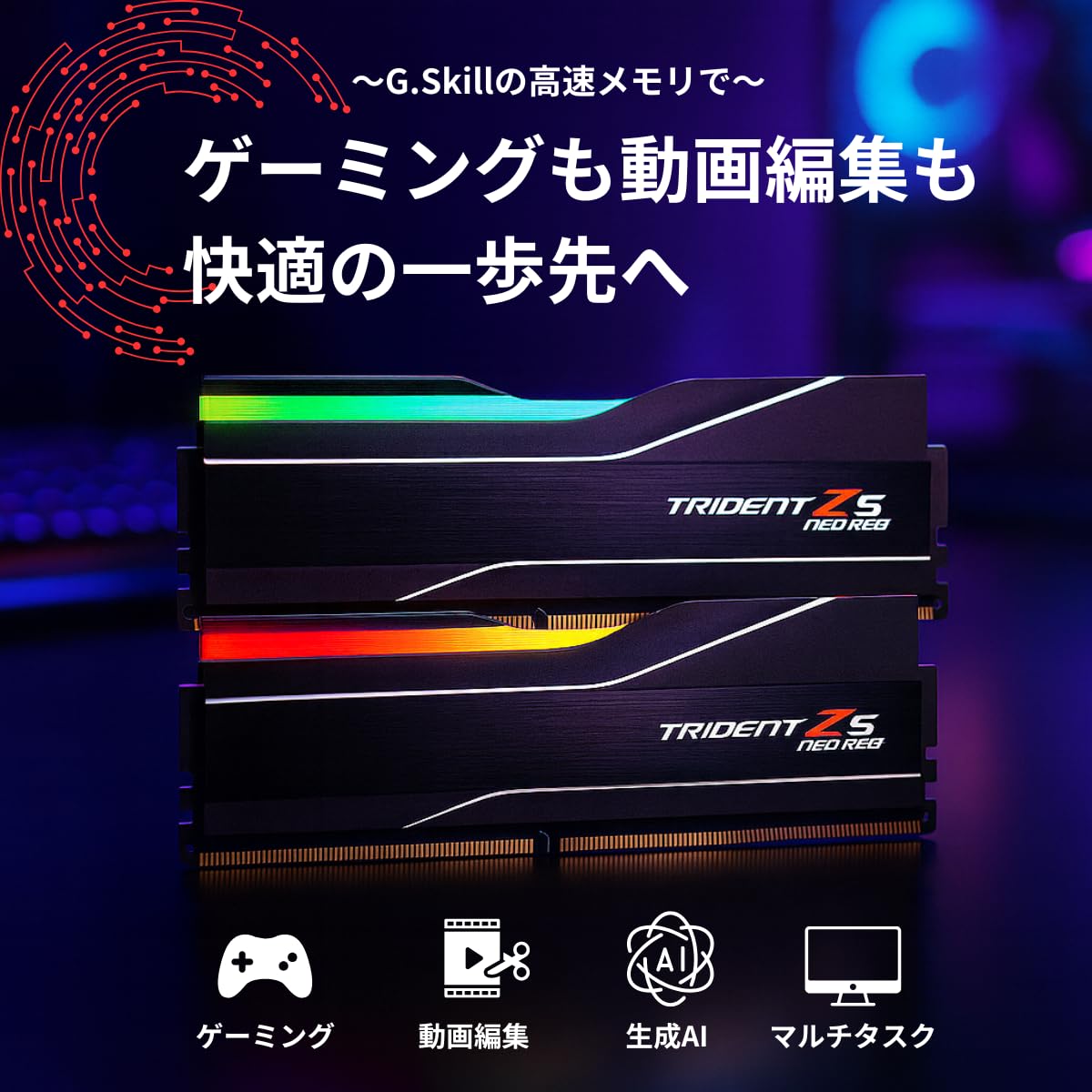 メモリー DDR5-7200 32GB F5-7200J3445G16GX2-TZ5RS F5-7200J3445G16GX2-TZ5RS - Specification - G.SKILL