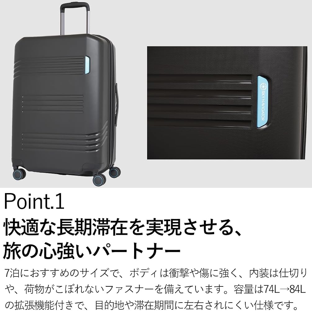 Amazon | [SKY NAVIGATOR][スカイナビゲーター]スーツケース 軽量 L 