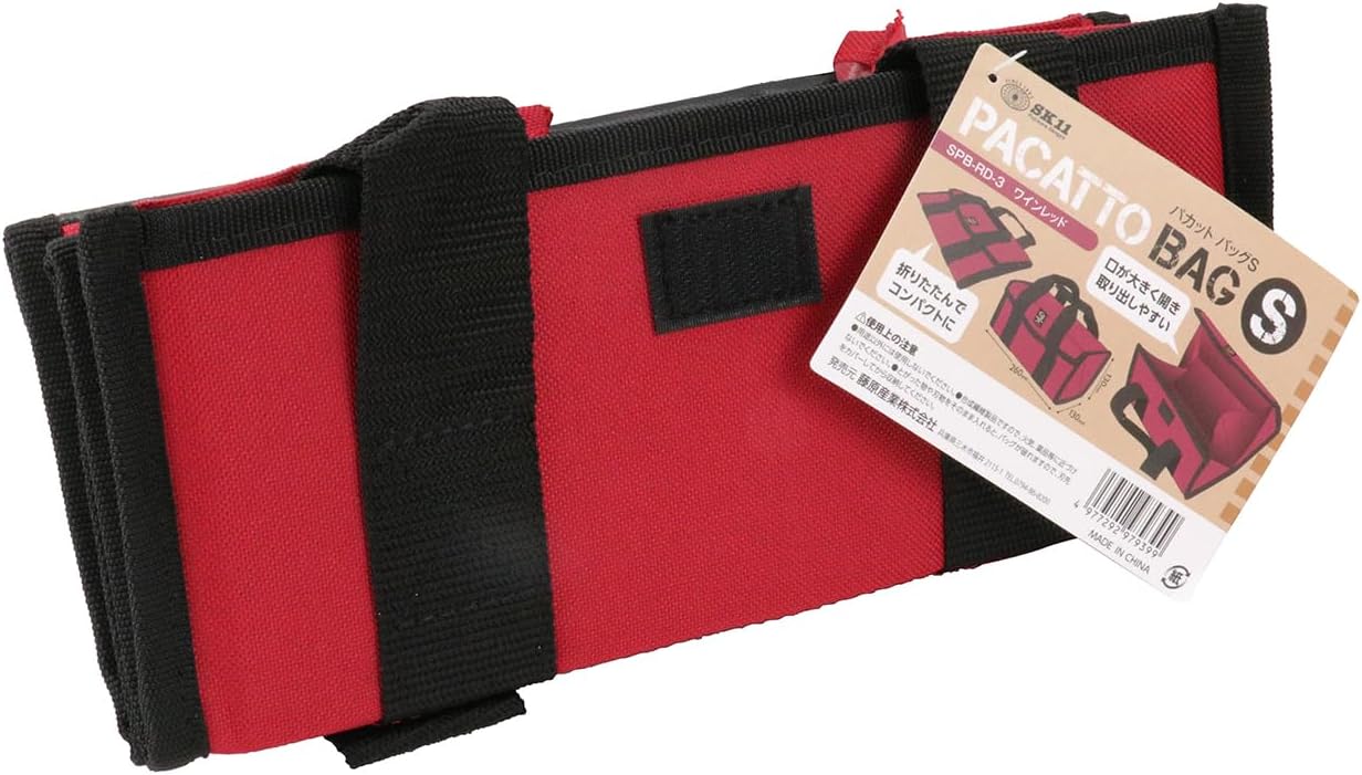 SK11 Pacat Bag