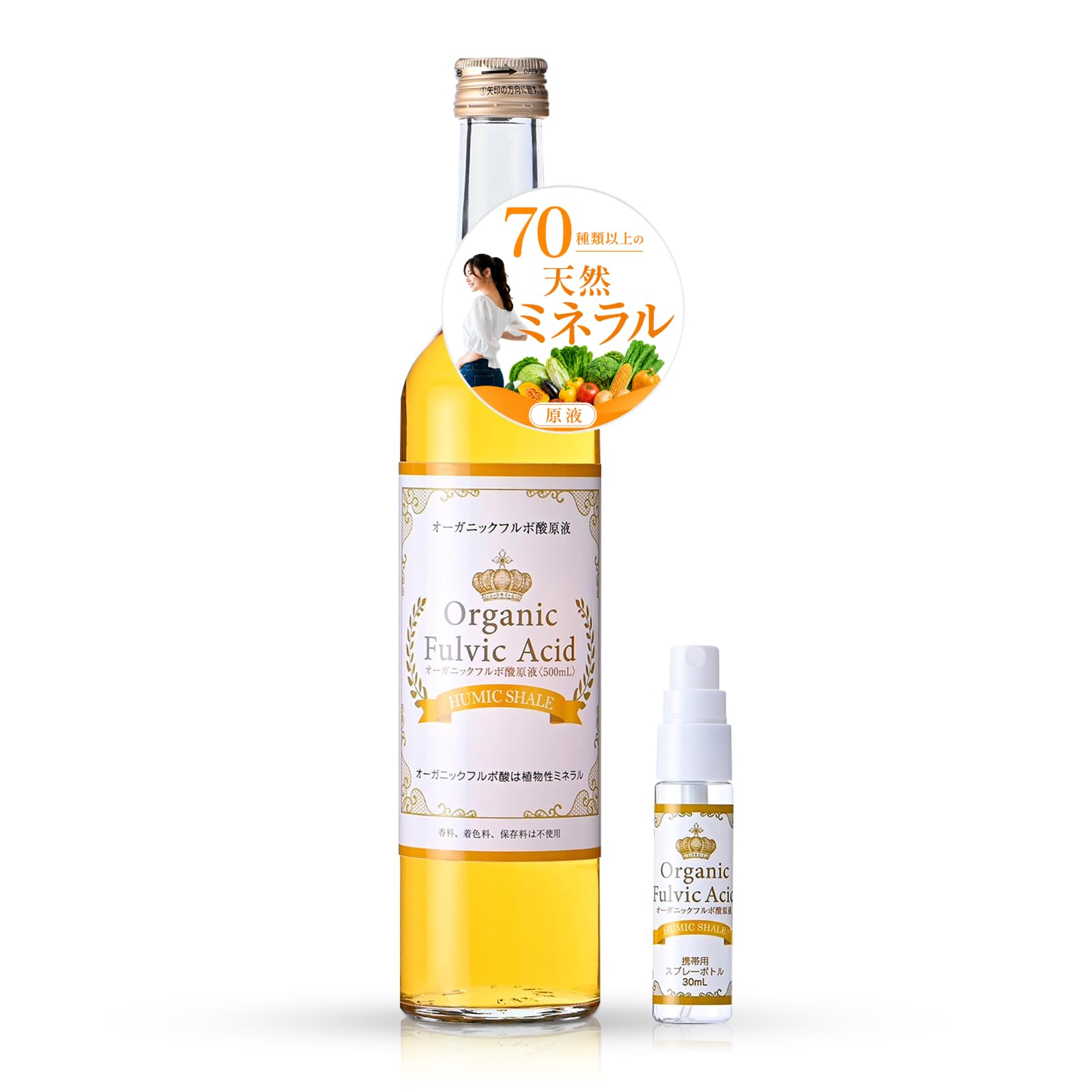 Amazon.co.jp: ORGANIC MINERAL｜天然 フルボ酸原液 カラダに優しい