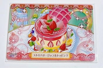夢色パティシエール マイスイーツカード バームクーヘン Amazon.co.jp: 夢色パティシエール マイスイーツカード 12