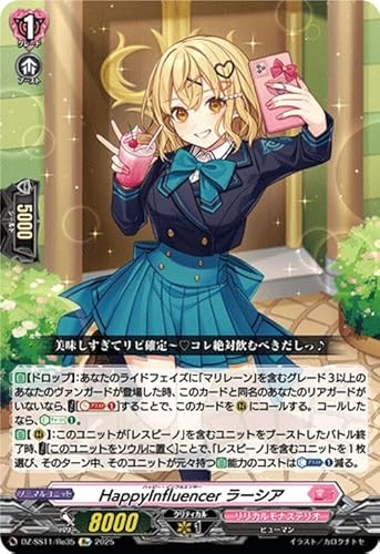 フェスティバルブースター2025」の人気商品一覧 | 安い商品を通販