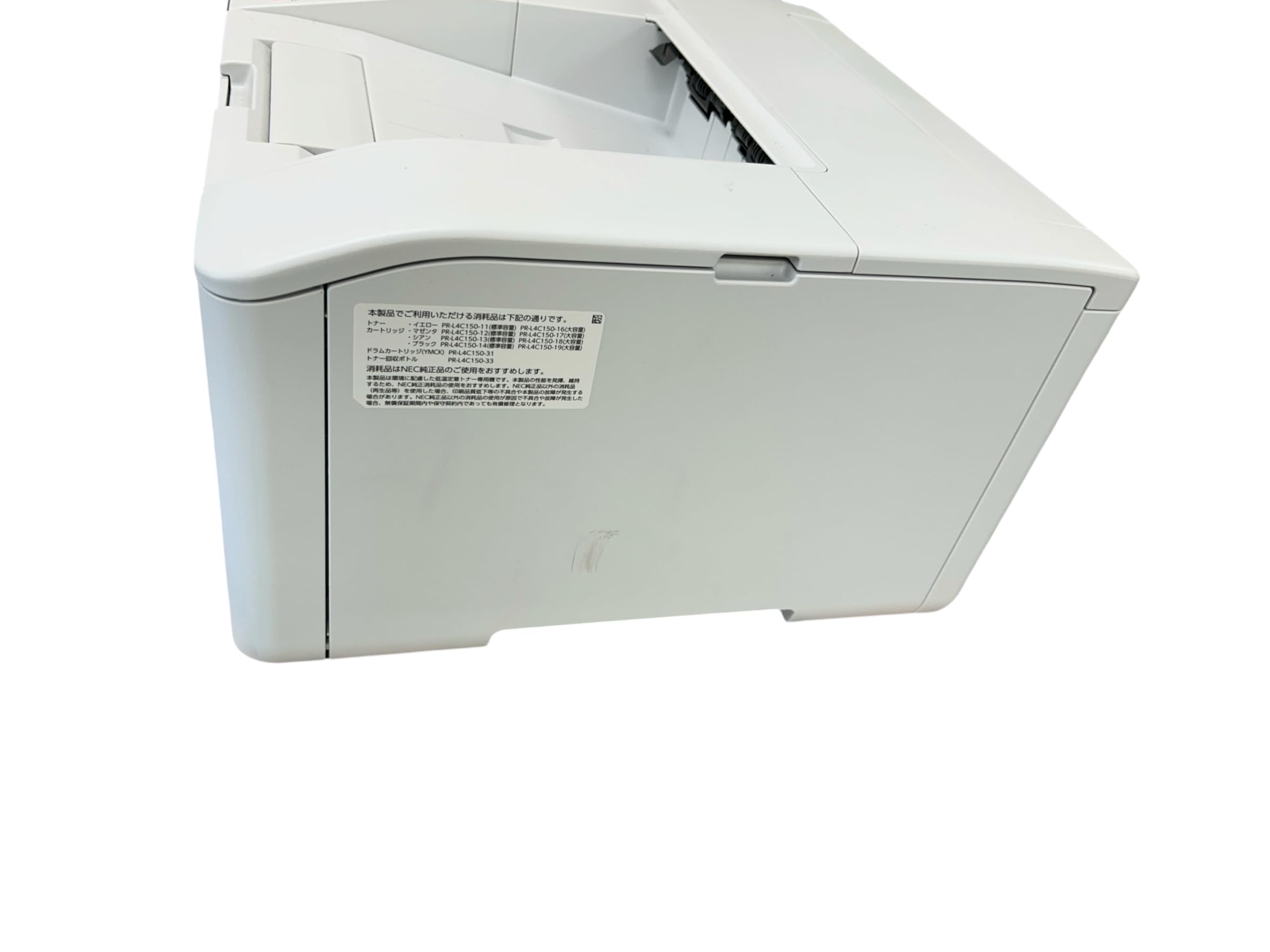 Amazon.co.jp: NEC PR-L4C150 A4カラーページプリンタ Color
