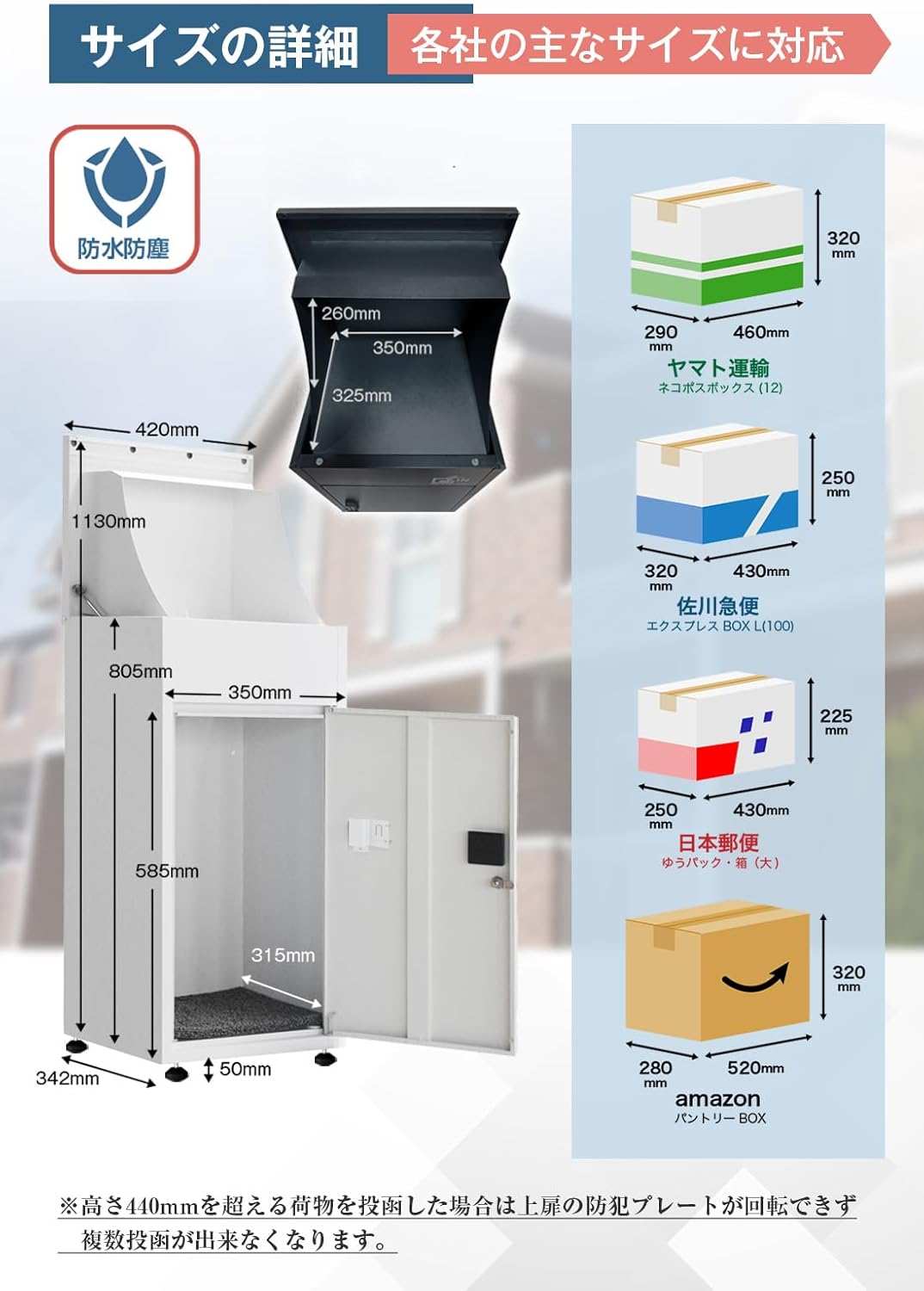 [2025 Model] [Electronic Keys Included] [Multiple Mailings / Large Capacity] [Rakupose] Electronic Key Delivery Box Waterproof Outdoor Anti-Theft Easy Installation Guide Sticker Included (Matte Black