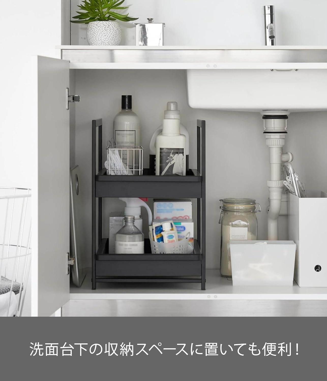 Amazon.co.jp: シンク下 スライドラック 2段 ブラック W30.4×D42.4