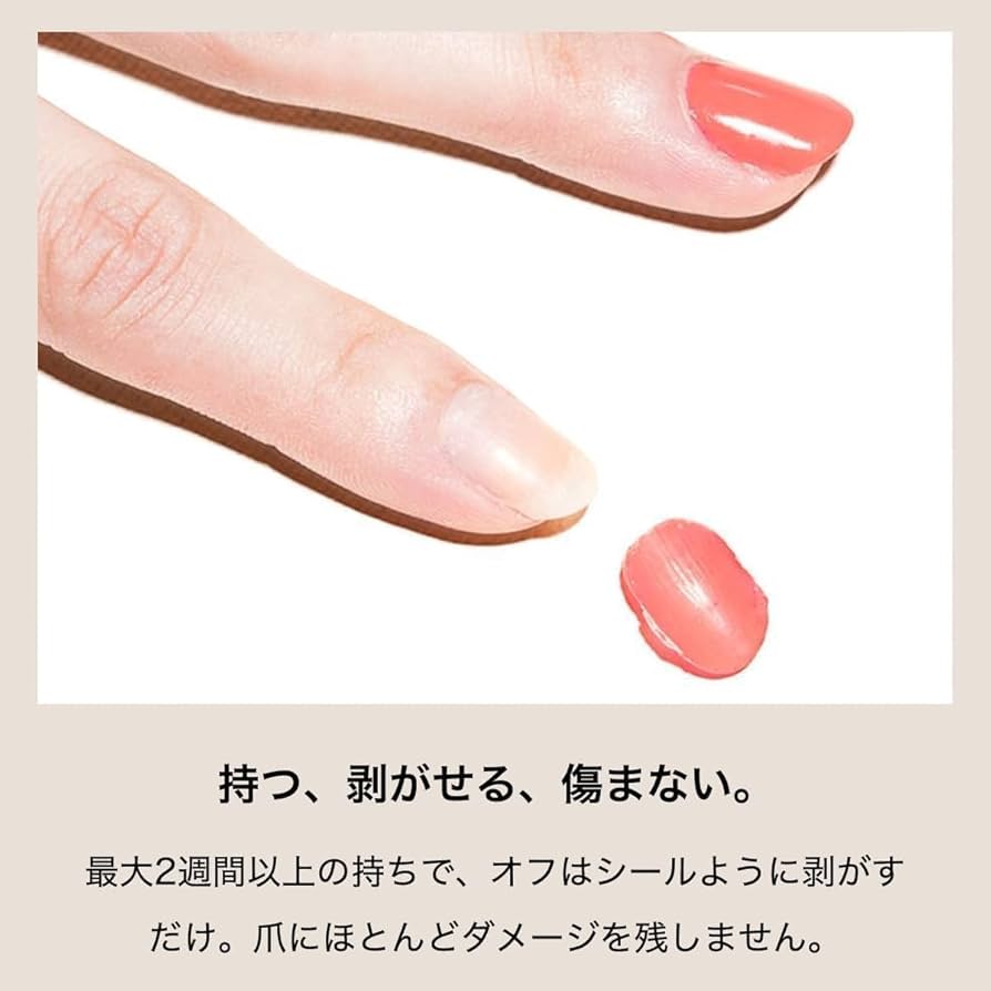 Amazon | ピールオフジェル オフィスマグネット ネイルセット (180