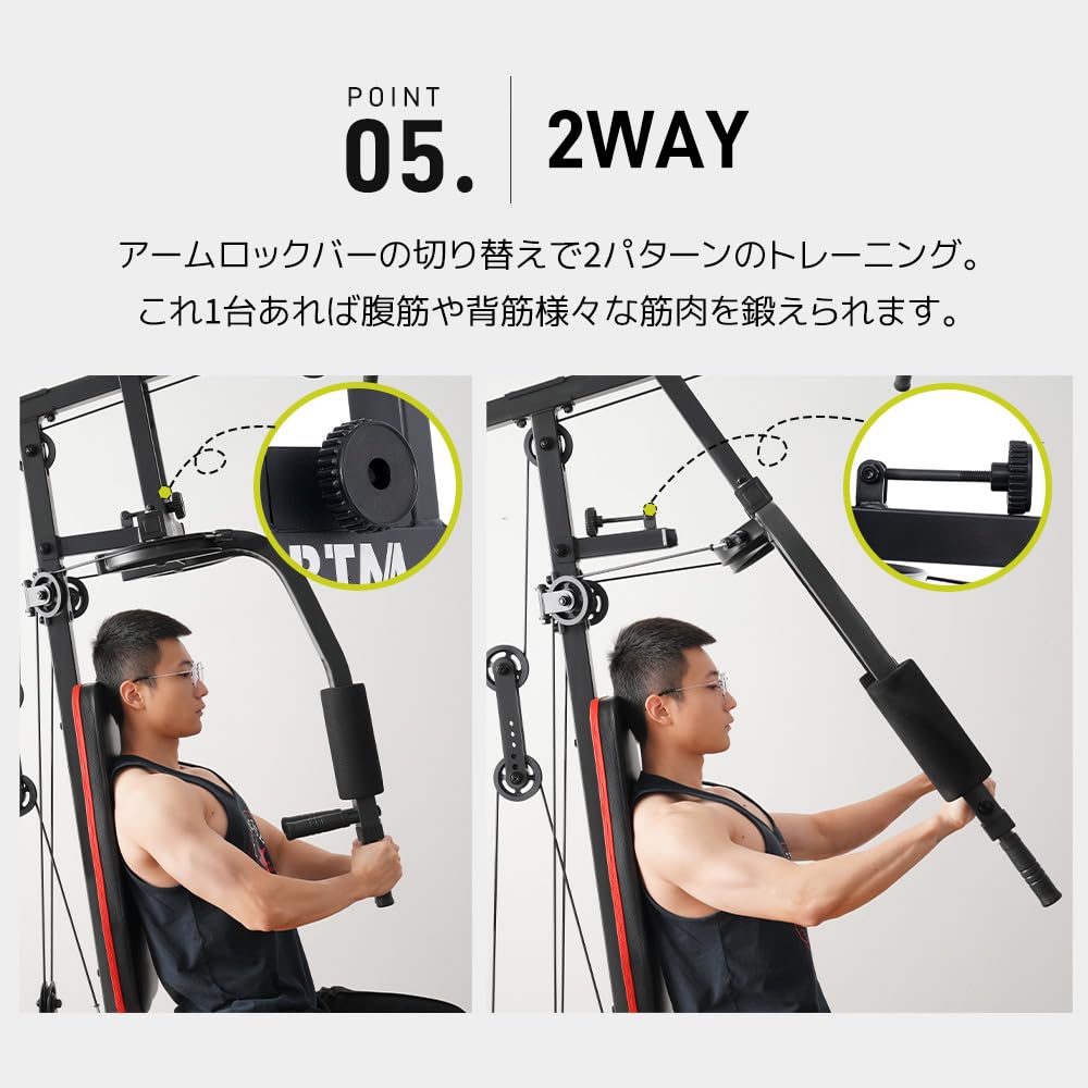 Amazon.co.jp: BTM マルチホームジム トレーニング ジムマシン 筋トレ