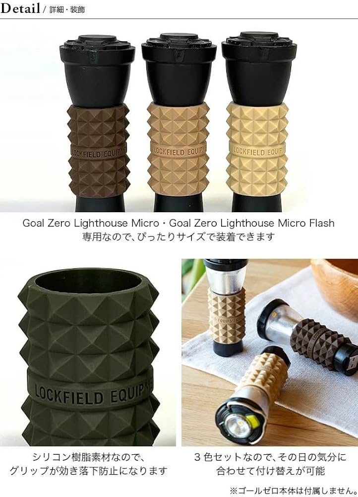 BALLISTICS - LOCKFIELD EQUIPMENT ZEROレギ / ゼロレギ　PACK 3 BALLISTICS - LOCKFIELD EQUIPMENT ZEROレギ / ゼロレギ PACK3
