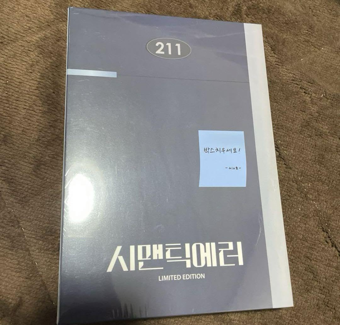 Amazon.co.jp: 韓国ドラマ セマンティックエラー knock ノック ソハム 