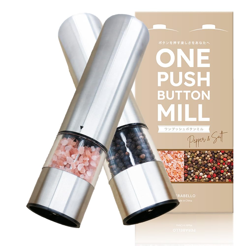 【日テレZIP出演!! プロ料理家監修】ONE PUSH BUTTON MILL…
