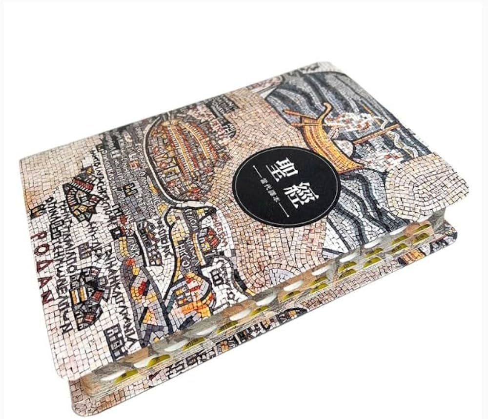 聖經-當代譯本(地圖金翻口彩繪仿皮索引2版精裝)/圣经-当代译本 （繁体） Amazon.co.jp: 聖經-當代譯本(地圖金翻口彩繪仿皮索引2版精裝)/圣经