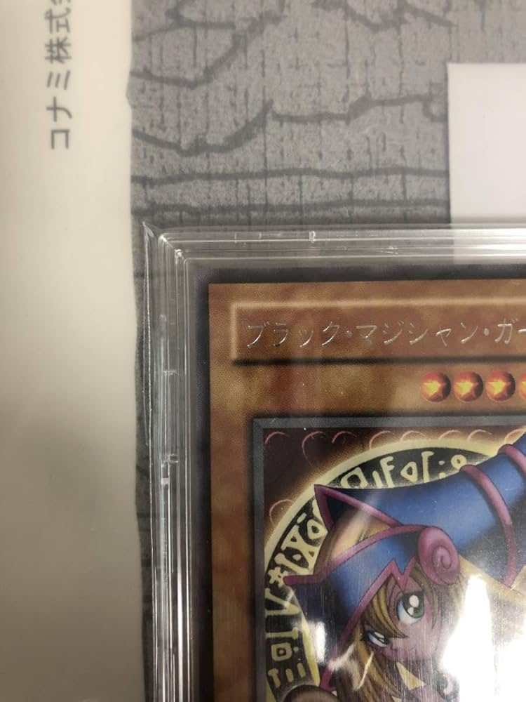 ブラックマジシャンガール　色字レア　ドイツ　DL18 3枚セット　プロモ ブラックマジシャンガール 色字レア ドイツ DL18 3枚セット