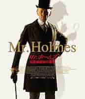 Amazon.co.jp: Mr.ホームズ 名探偵最後の事件 [Blu-ray