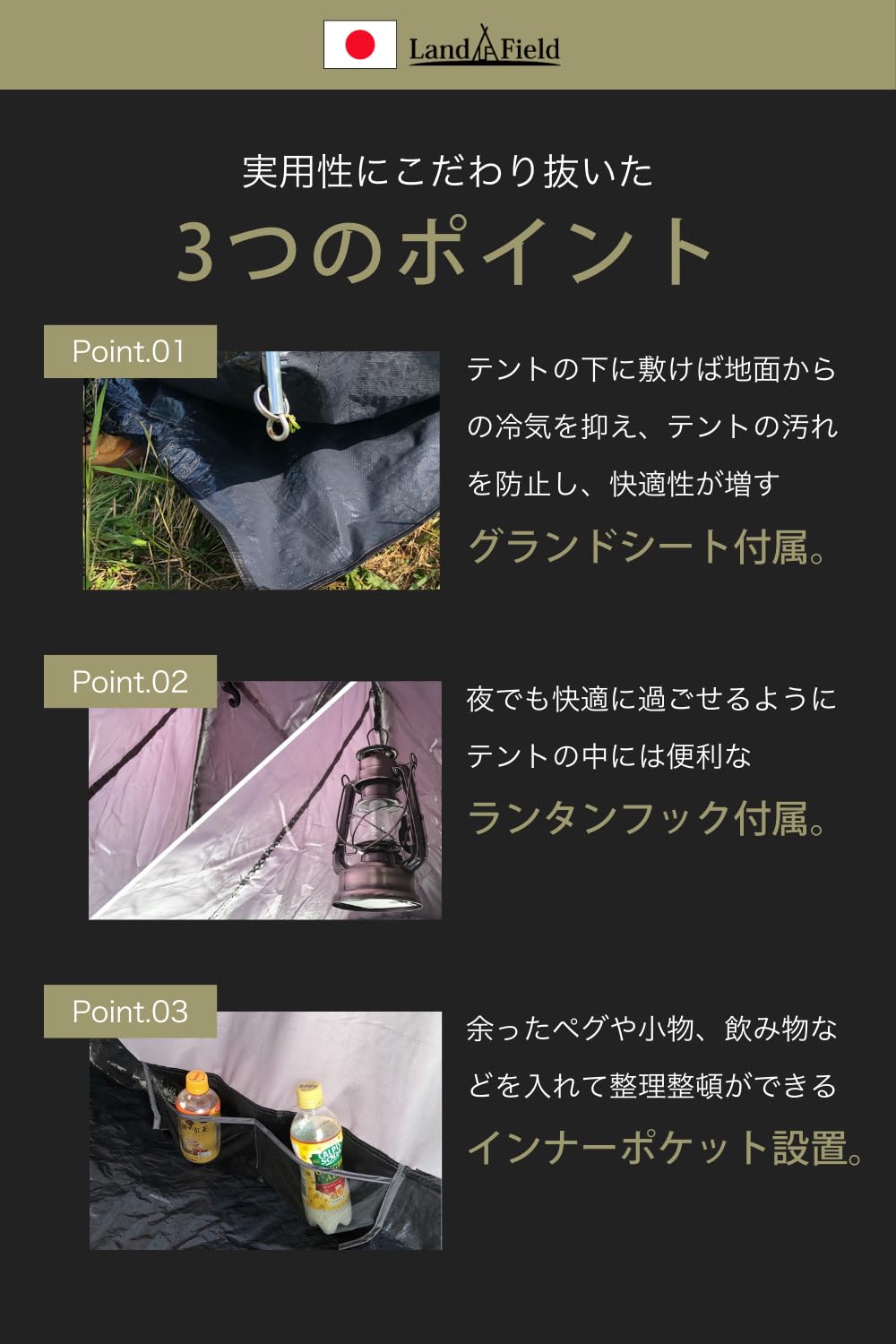 Amazon.co.jp: LandField ランドフィールド リアゲート ハッチバック Amazon.co.jp: LandField ランドフィールド リアゲート ハッチバック