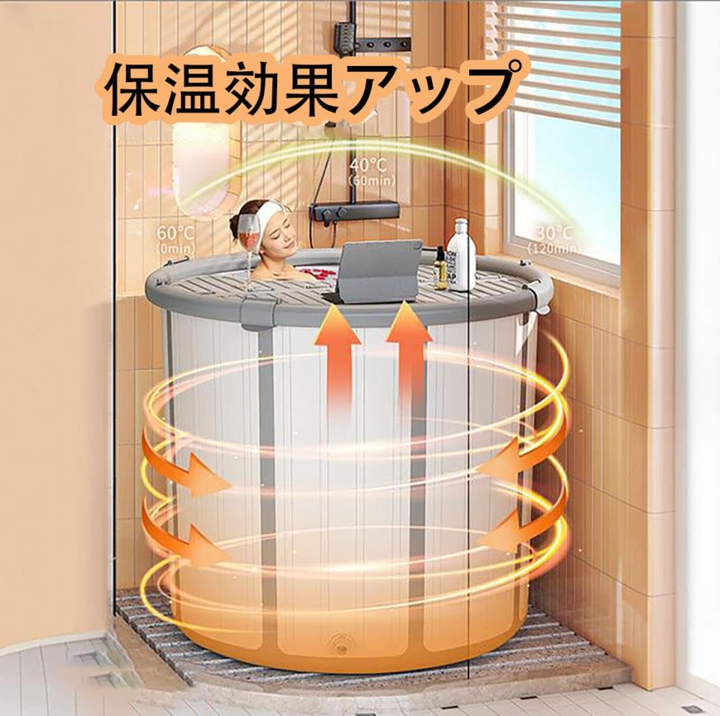 ●[Pugrwei] ポータブル浴槽 折り畳み浴槽 Amazon.co.jp: [Pugrwei] ポータブル浴槽 折り畳み浴槽 ポータブル