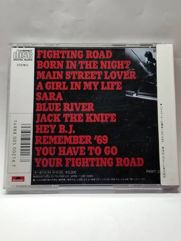 Amazon.co.jp: 安部光俊／ファイティングロード／AMBE