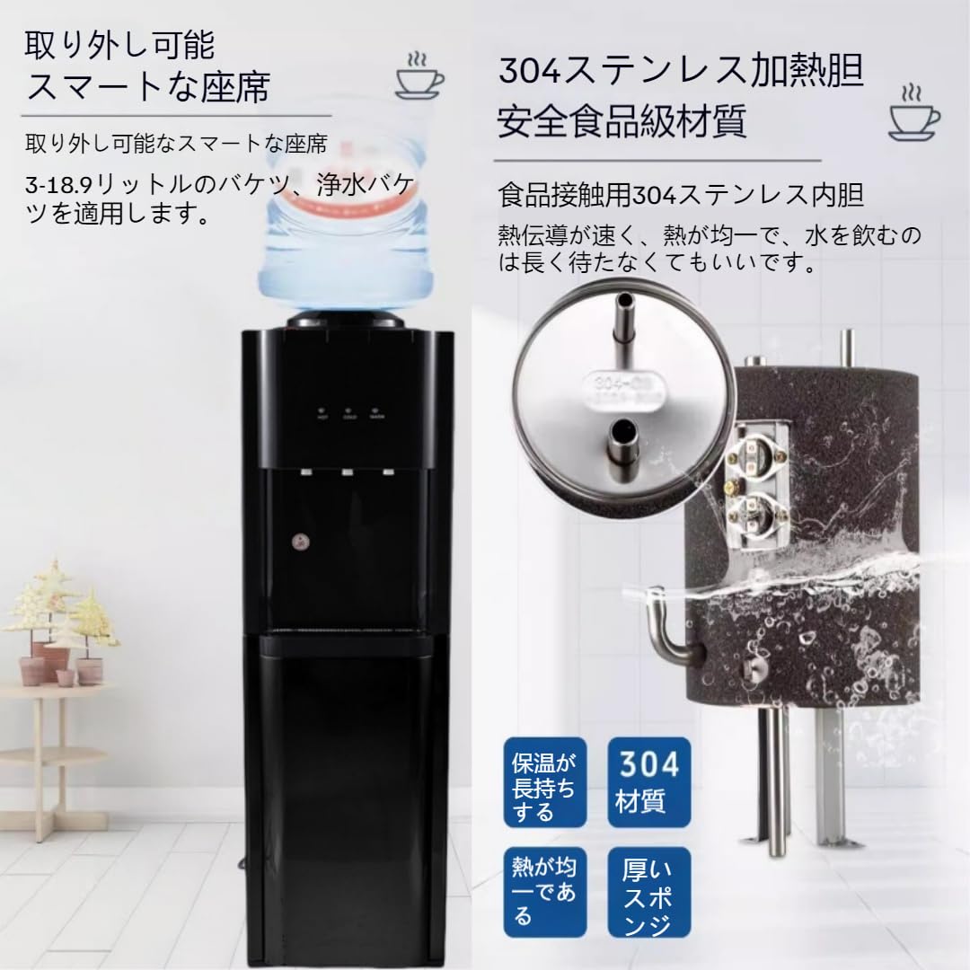 Amazon.co.jp: XFFX 制冷・給湯機能付き ウォーターサーバー 業務用