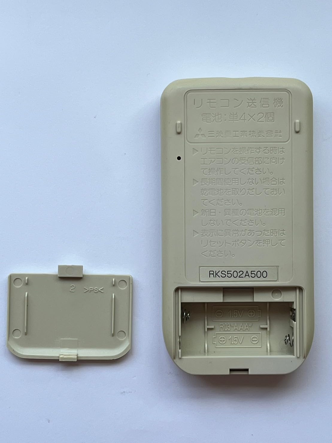 ビーバー エアコンリモコン RKS502A500C khxv5rg Amazon | ビーバー エアコンリモコン RKS502A500 | ビーバー