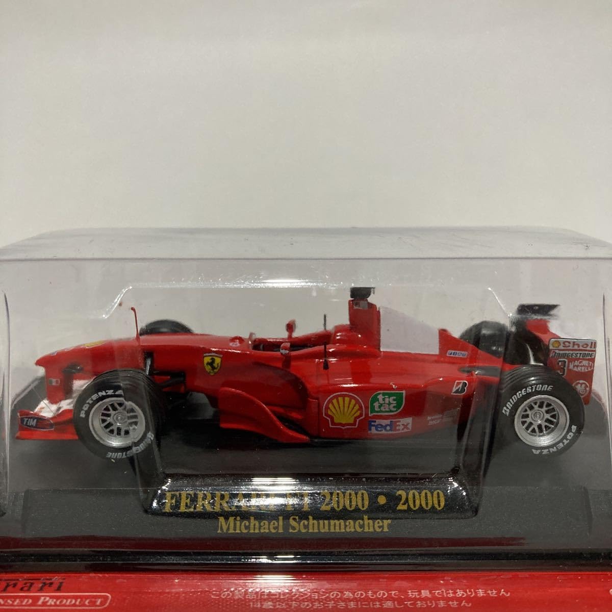 アシェット　1/43 フェラーリ　FERRARI　F1　ミニカー Amazon | アシェット フェラーリコレクション FERRARI F40 1/43