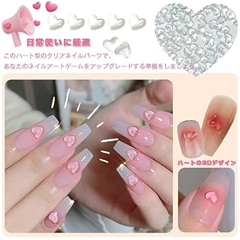 クリアストーン　埋め尽くし　ケース入り　ネイルパーツ　デコパーツ クリアストーン 埋め尽くし ケース入り ネイルパーツ デコパーツ