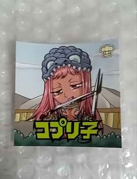 トリコ 　ピンズ　ココ トリコ ピンズ ココ THE FLINTSTONES (1988) Walkthrough, ZX