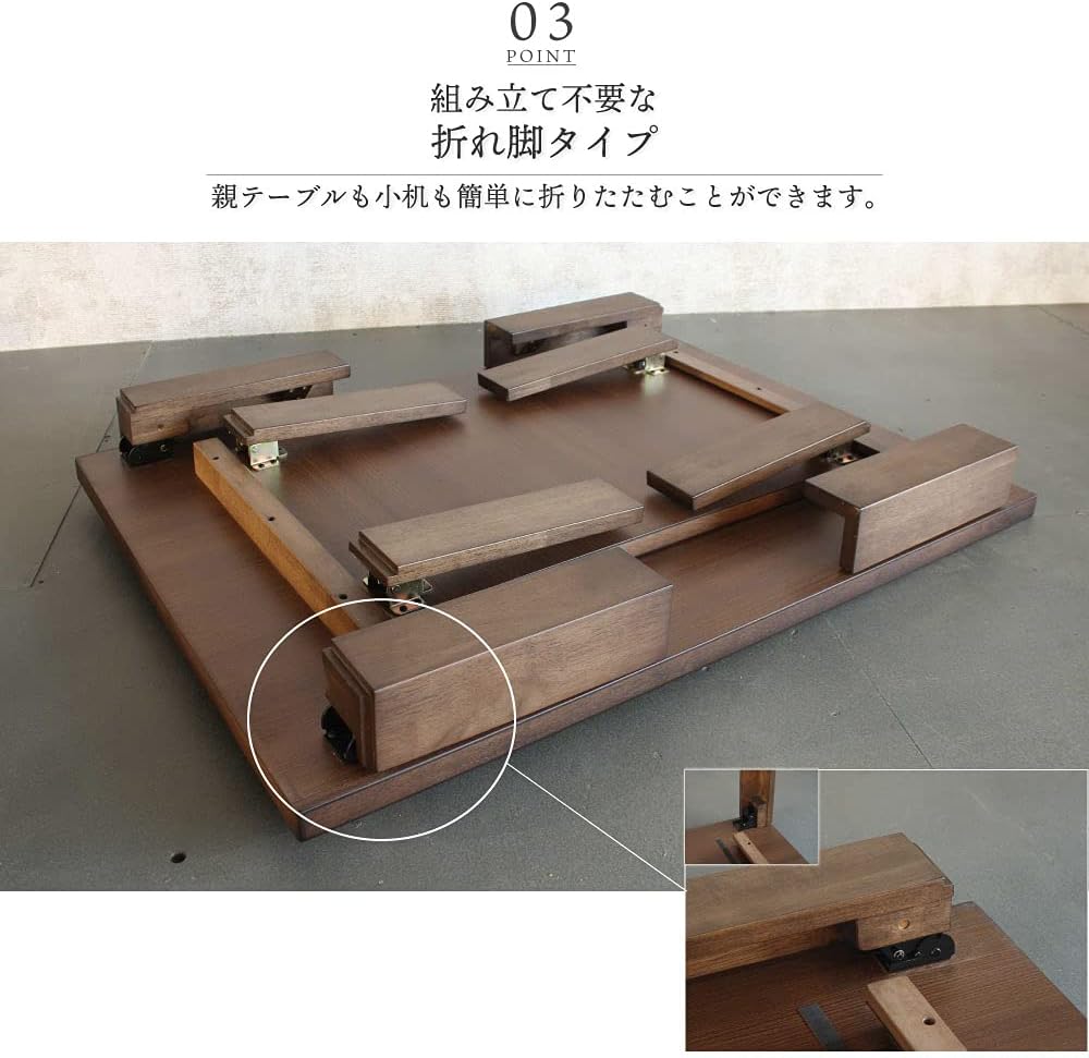 JAPAN 親子テーブル 長方形 105-150×75cm 木製 座卓 テーブル 折りたたみ 完成品 【サイドテーブルリビングルームコーヒーテーブル】 ブラウン
