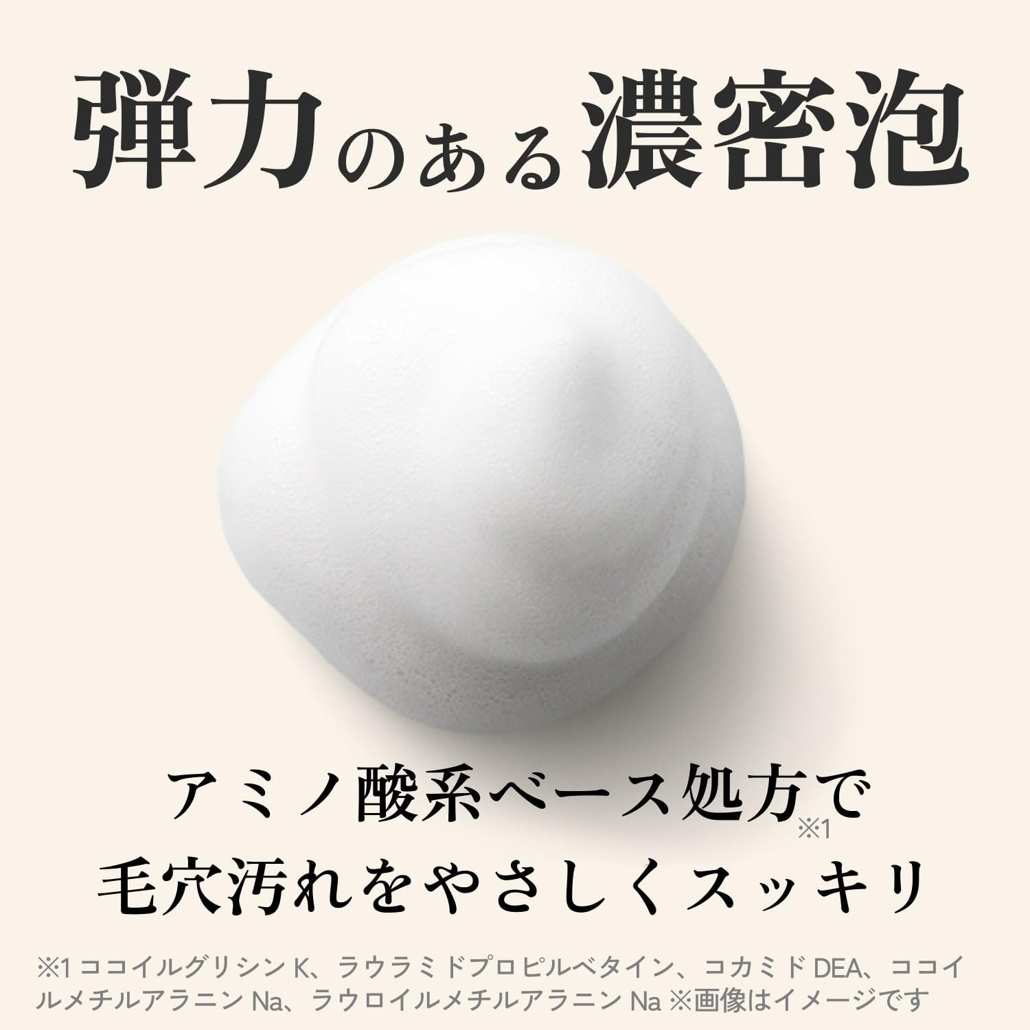 Amazon | haru（ハル）スカルプクリアバランス 300ml（約2ヶ月分） 2個