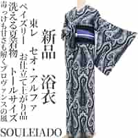新品 SOULEIADO セオアルファ 洗える夏着物 小紋 浴衣 6344 61dh4EynYsL._AC_SY200_QL15_.jpg